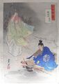 Blacksmith Munechika helped by a fox spirit forging the blade Ko-Gitsune Maru