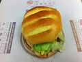 TenderGrill