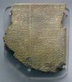 British Museum Flood Tablet