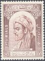 Islamic Golden Age